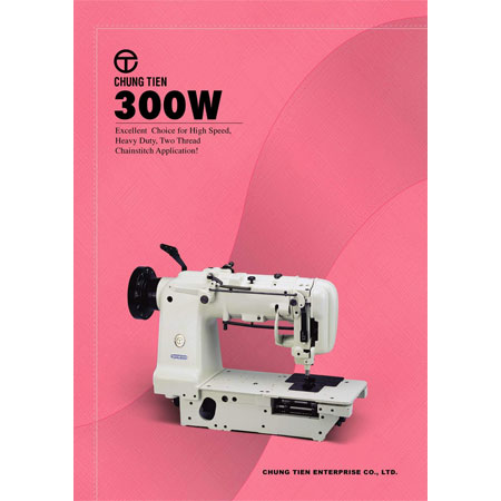 重型缝纫机 - CT300W (1)