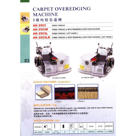 Carpet Edging Machines - C-4