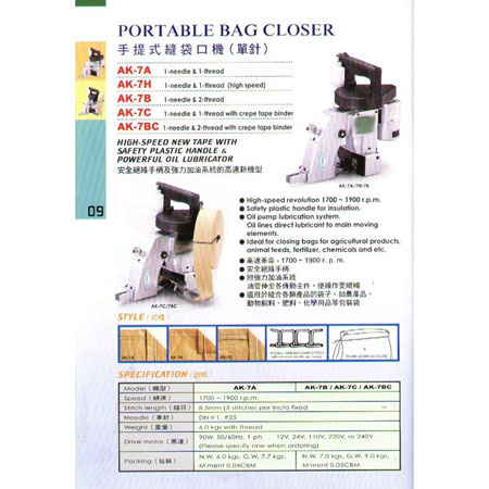 Portable Bag Closer - C-7