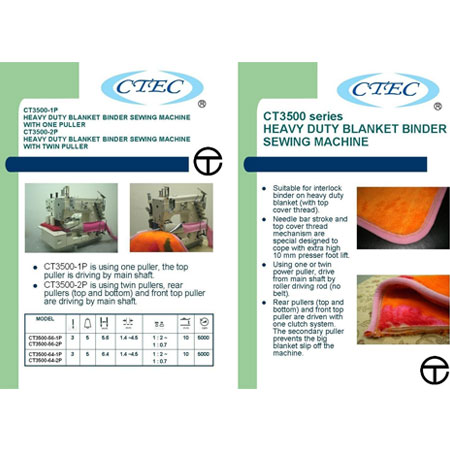 ملزمة آلة الخياطة - CT3500 Series