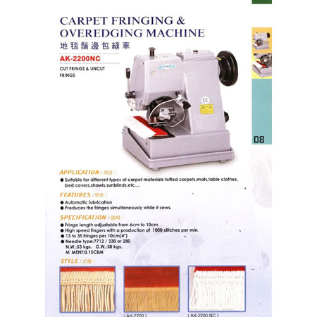 Overedging Machine - C-2