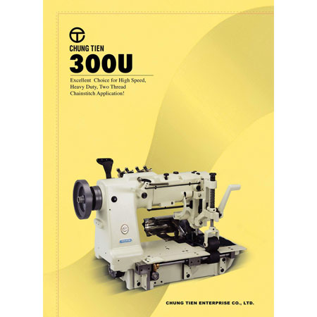 Ağır dikiş makineleri - CT300U (1)