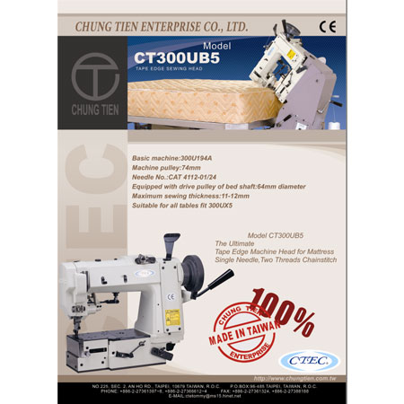 آلات الفراش - CT300UB5 (I)