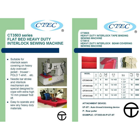 مسطحة آلة الخياطة - CT3503 Series