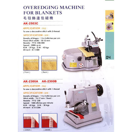 آلات overedging - C-6