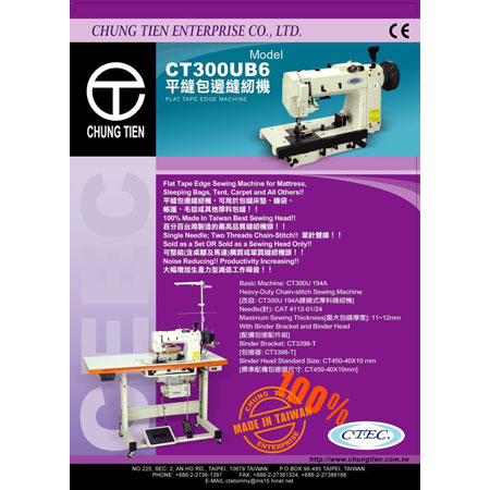 machines de literie - CT300UB6 DM 1-1