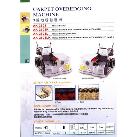 meaisíní edging cairpéad - C-4