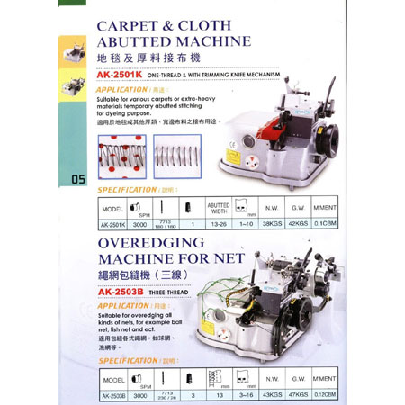 Carpet Machine