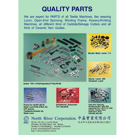 Textile Machine Spare Parts - 002