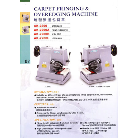Carpet Edging Machine - C-3