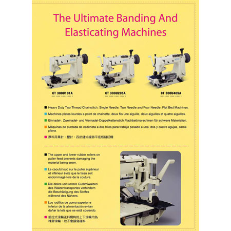 Сверхмощная промышленная швейная машина - CT300U (3)