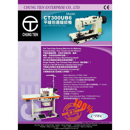 เครื่องขอบเทป - CT300UB6 DM 1-1